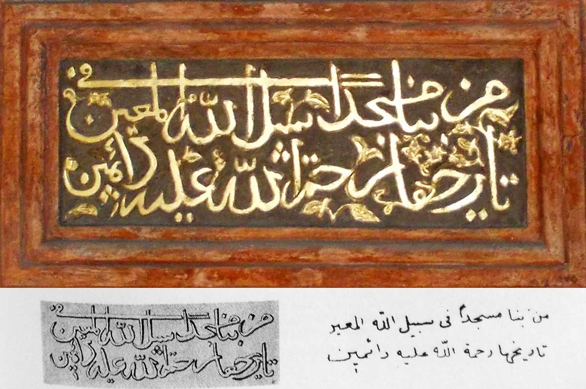 Stari nišani iznad sela Budmolića kod Tarčina