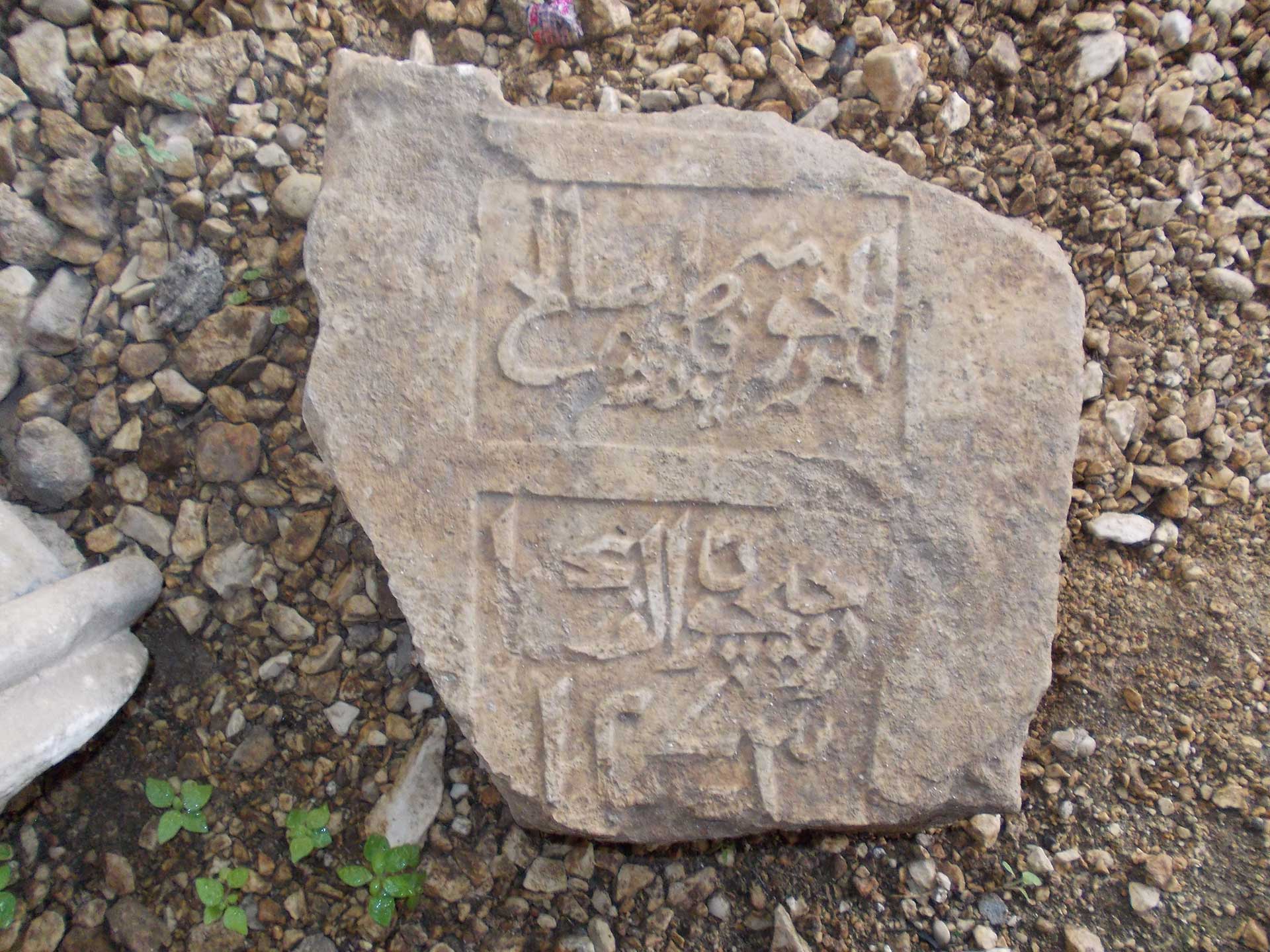 Stari nišani iznad sela Budmolića kod Tarčina