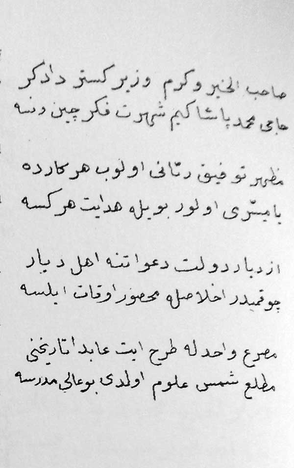 Stari nišani iznad sela Budmolića kod Tarčina